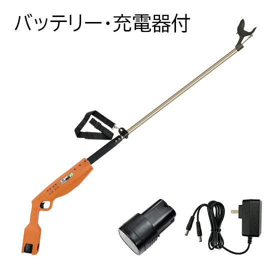 太丸MAX40 1.5M (バッテリー・充電器付)