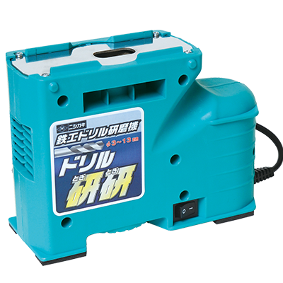 ドリル研研